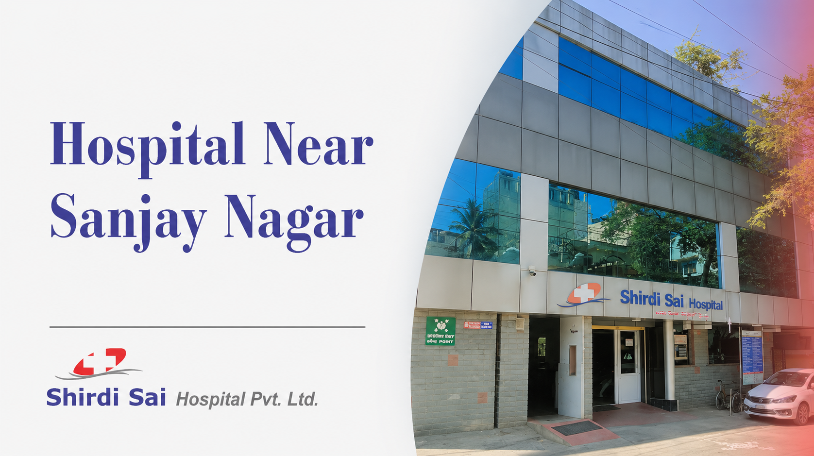 Multispeciality Hospital Near Sanjay Nagar
