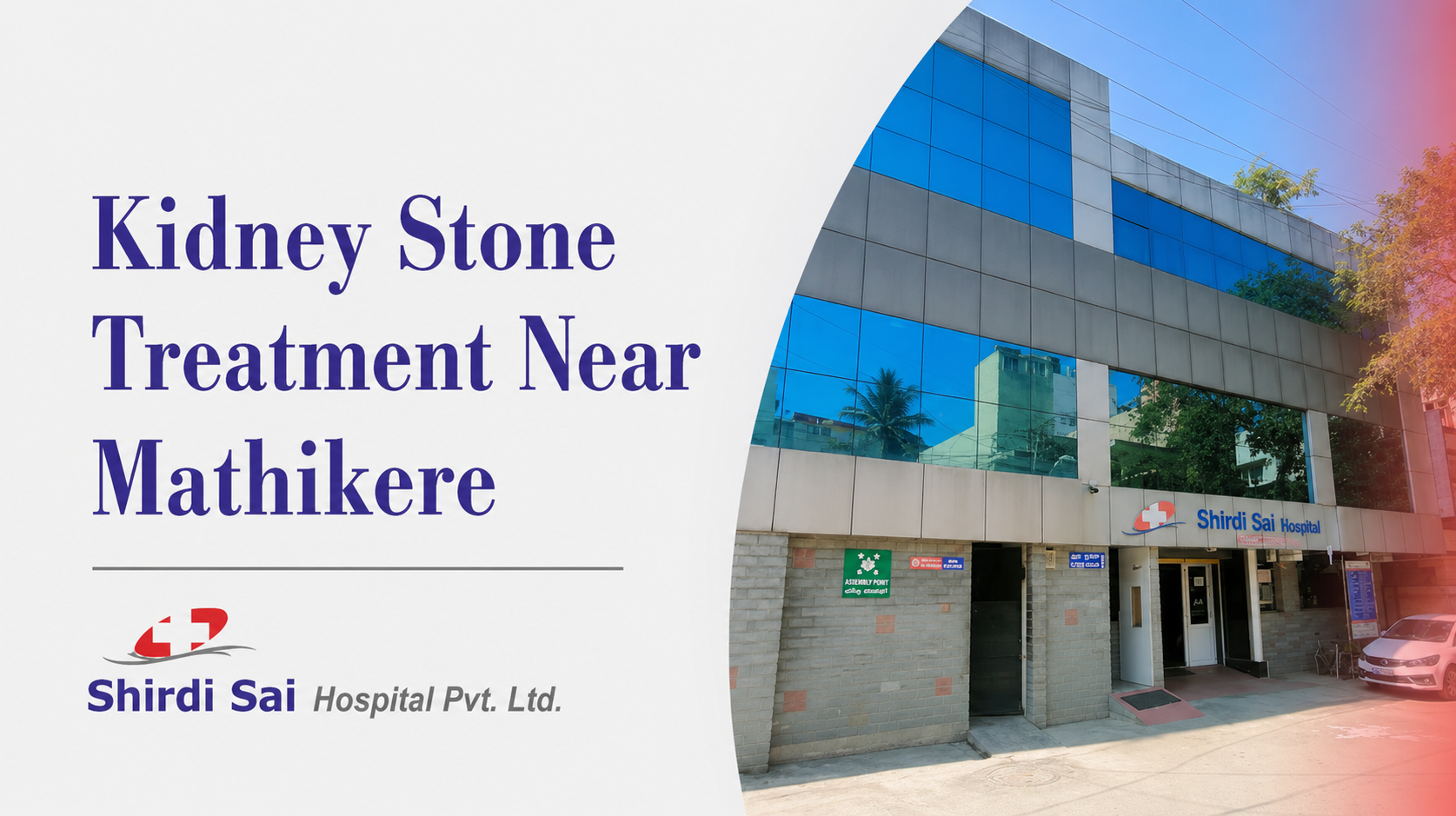 Kidney Stone Treatment Near Mathikere, Bangalore